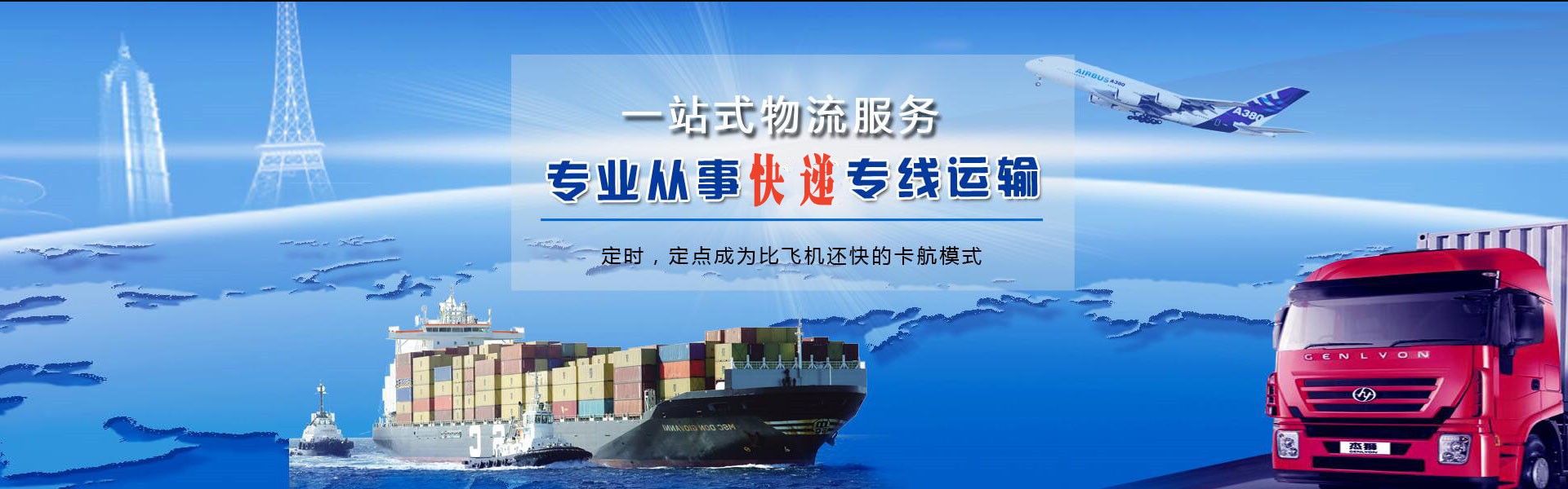 南皮到加拿大物流公司-南皮至加拿大物流专线-南皮空运到加拿大-优时通物流有限公司